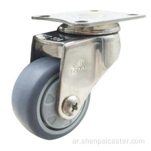 [10D] Micro Duty Caster (الفولاذ المقاوم للصدأ)